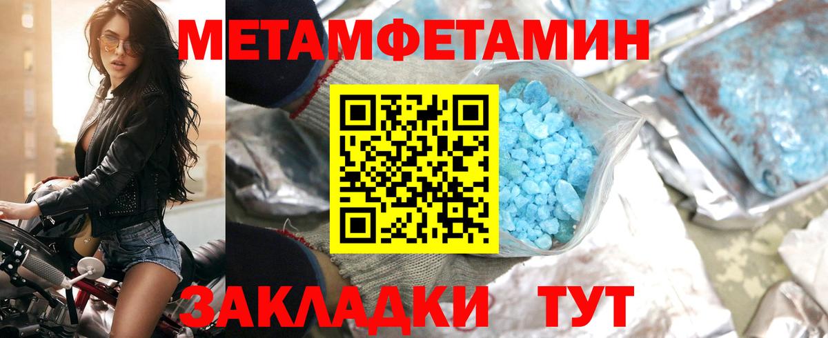Amphetamine 97% Краснокаменск