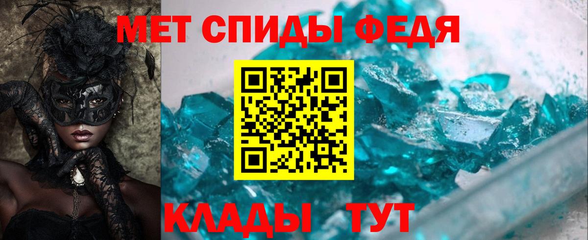 Краснокаменск  АМФЕТАМИН  Amphetamine  Вход с VPN  АМФ 98% 