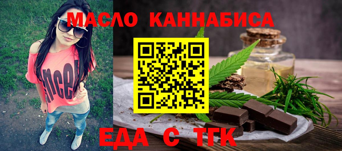 Краснокаменск  Canna-Cookies марихуана  Вход с VPN 