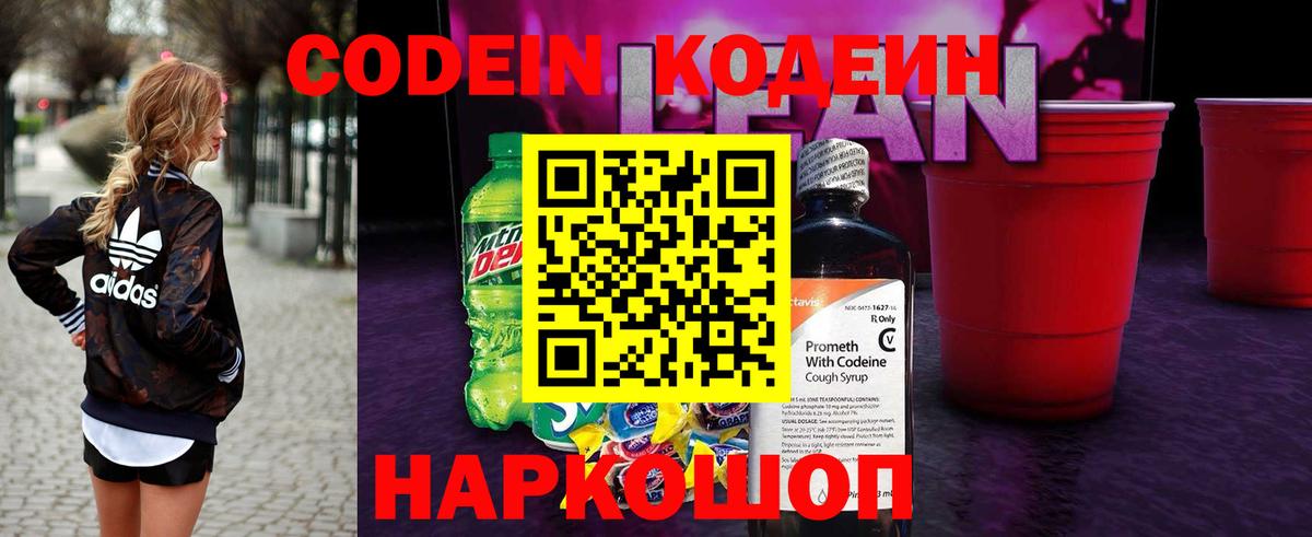 Мефедрон Краснокаменск