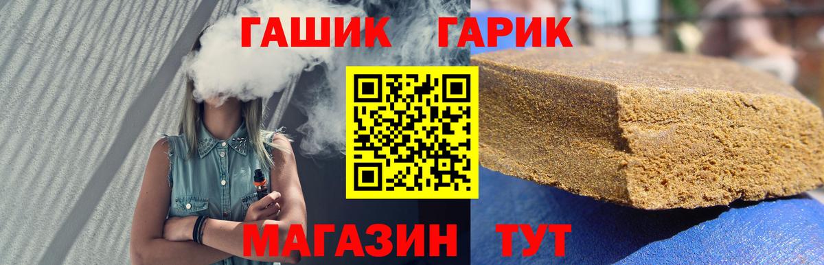 ГАШИШ  Конопля  Лсд 25  Краснокаменск  Вход с VPN  COCAIN  Мефедрон  Меф МЯУ МЯУ кристаллы  ГАШ  АМФЕТАМИН кристаллы 