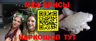 мет Кинель