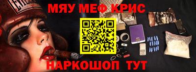 метамфетамин Кингисепп