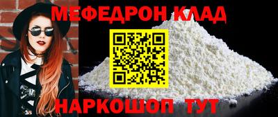 мет Кинель
