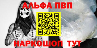 метамфетамин Кингисепп