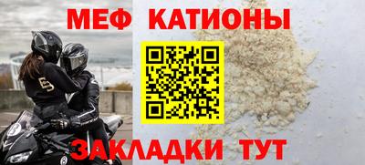 метамфетамин Кингисепп