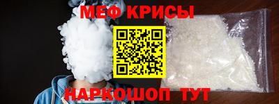метамфетамин Кингисепп