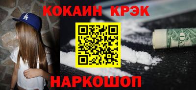 COCAINE Кимры