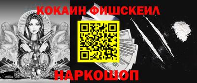 COCAINE Кимры
