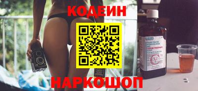 COCAINE Кимры