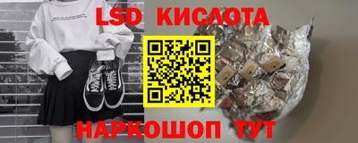 метамфетамин Кингисепп