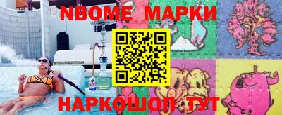 мет Кинель