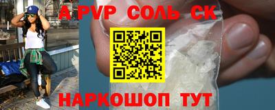 метамфетамин Кингисепп
