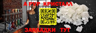 COCAINE Кимры
