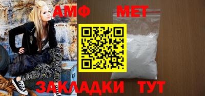мет Кинель