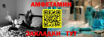 метамфетамин Кингисепп