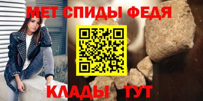 метамфетамин Кингисепп