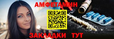 метамфетамин Кингисепп