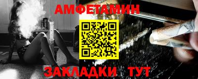 метамфетамин Кингисепп