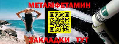 мет Кинель