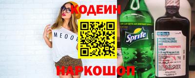 COCAINE Кимры