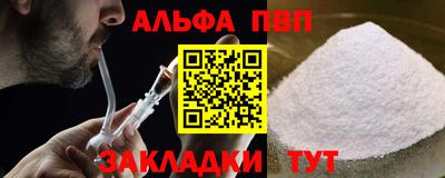 метамфетамин Кингисепп