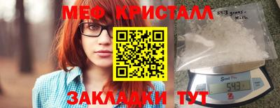 мет Кинель