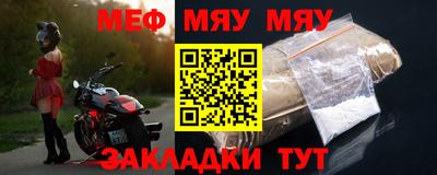 мет Кинель
