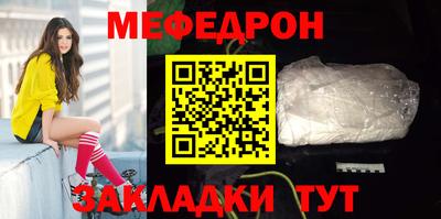 мет Кинель