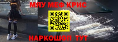 метамфетамин Кингисепп