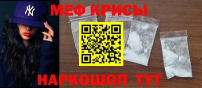мет Кинель