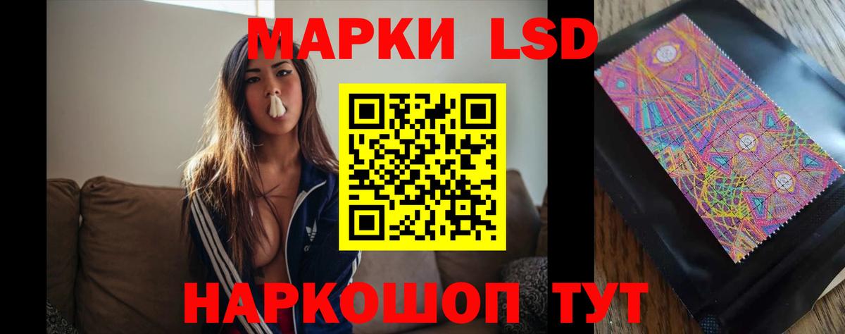 ЛСД экстази кислота  ОМГ ОМГ вход  LSD-25 экстази  Вход с VPN  Краснокаменск  Лсд 25 экстази кислота 