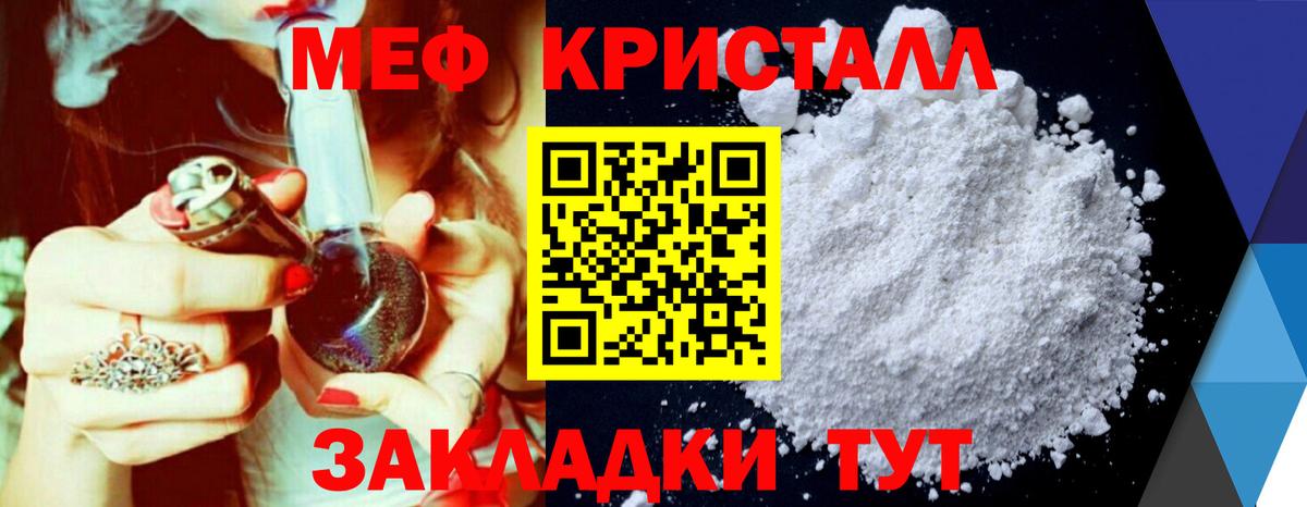 цены   Мефедрон VHQ  Мефедрон  Краснокаменск  Вход с VPN  Мефедрон 