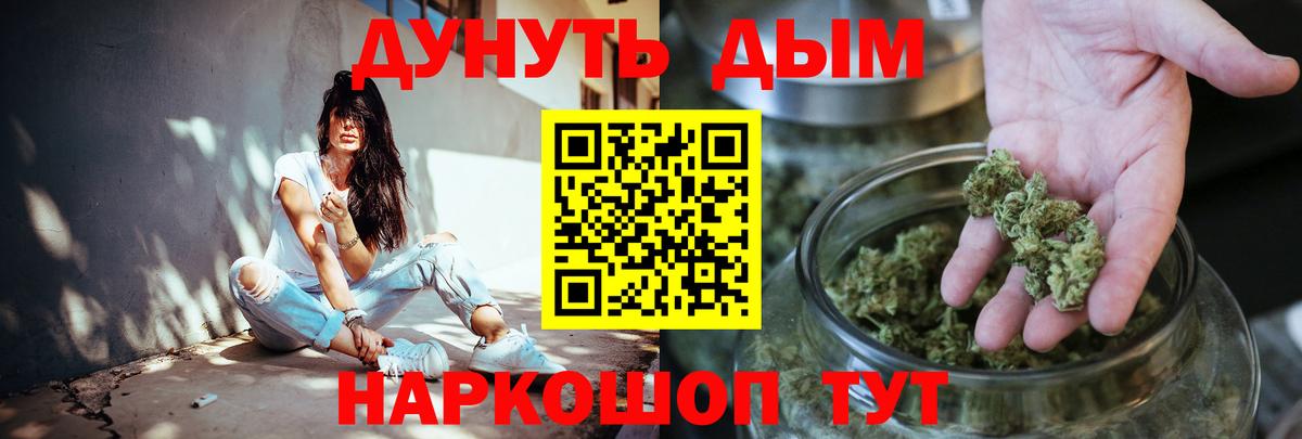 Бошки марихуана VHQ Краснокаменск